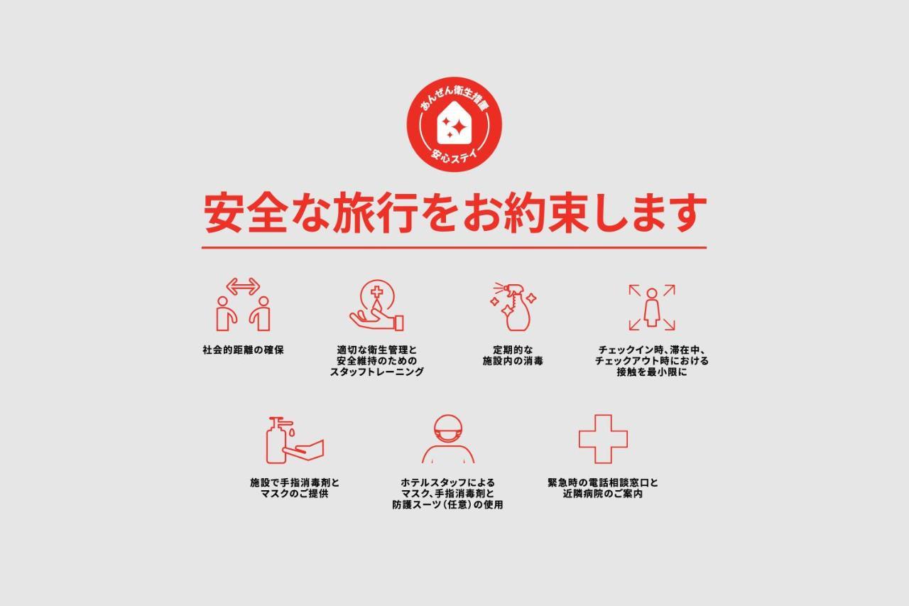 Tabist Kawana Island Ito 호텔 외부 사진